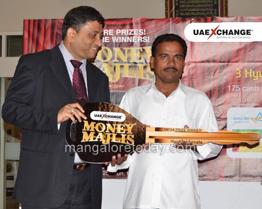 money majid  uae exchange